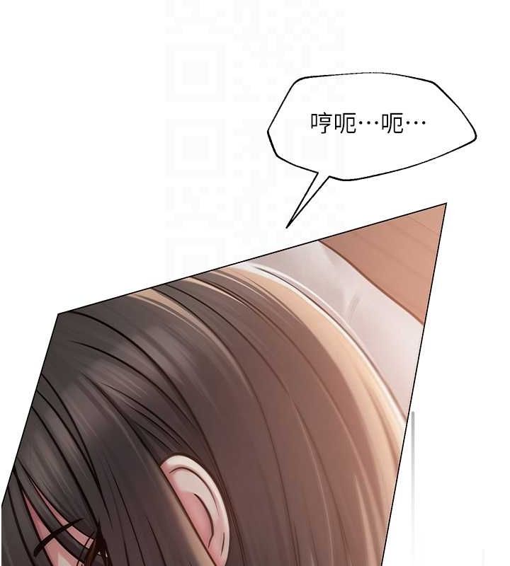 《網紅女老師》漫画 第10話-把實習老師幹哭