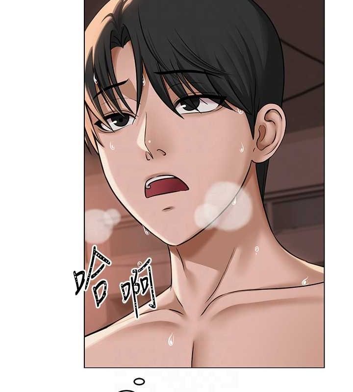 《網紅女老師》漫画 第10話-把實習老師幹哭