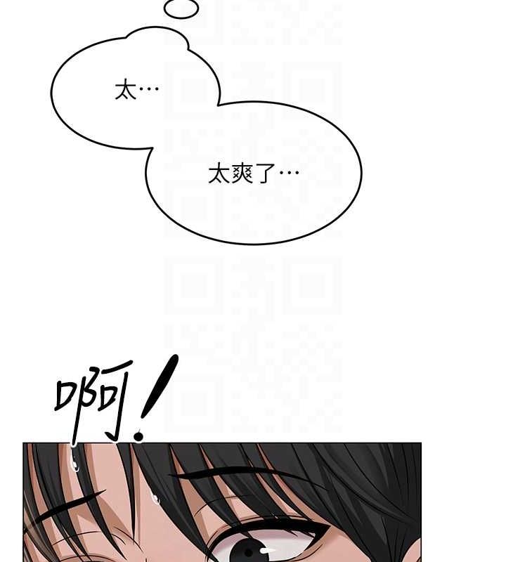 《網紅女老師》漫画 第10話-把實習老師幹哭