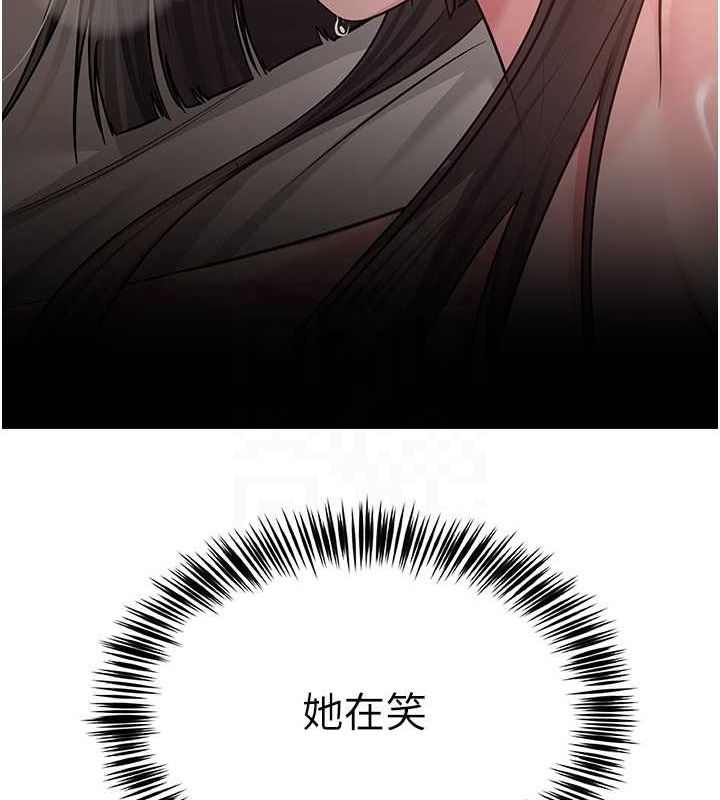 《網紅女老師》漫画 第10話-把實習老師幹哭