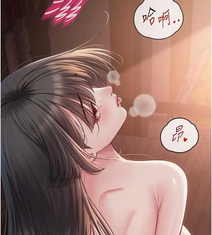《網紅女老師》漫画 第14話-下空挑逗男老師