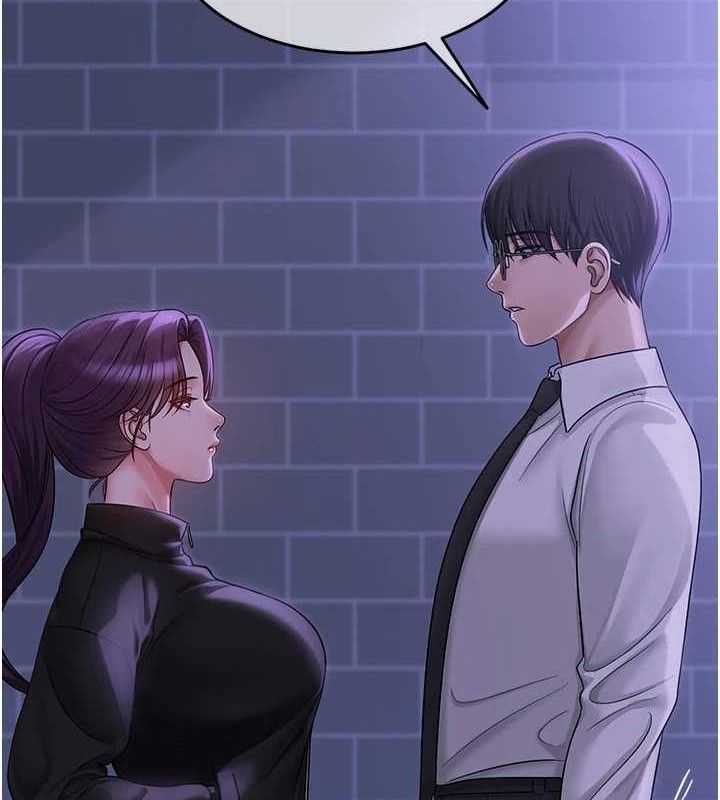 《網紅女老師》漫画 第14話-下空挑逗男老師