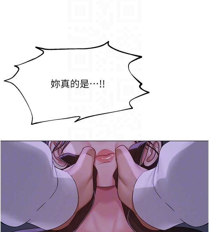 《網紅女老師》漫画 第14話-下空挑逗男老師