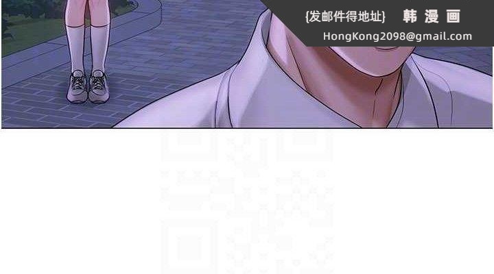 《網紅女老師》漫画 第14話-下空挑逗男老師