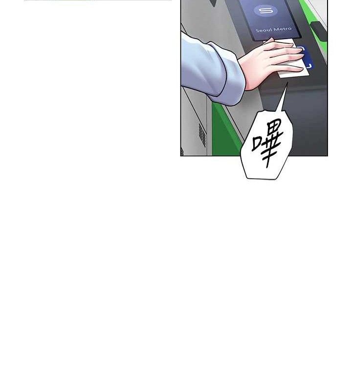 《網紅女老師》漫画 第14話-下空挑逗男老師