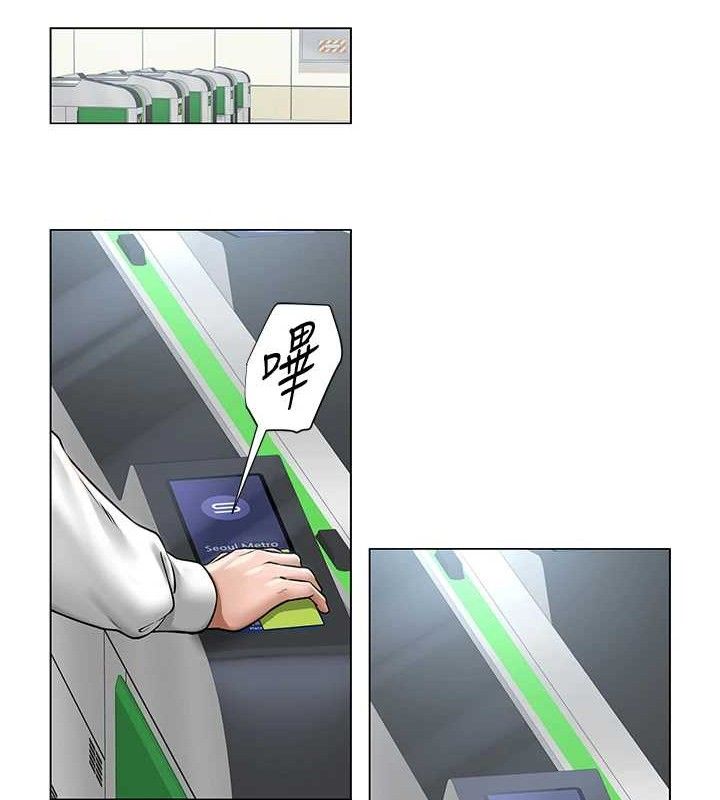 《網紅女老師》漫画 第14話-下空挑逗男老師