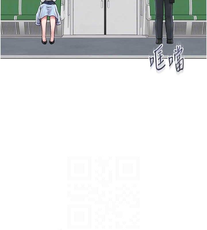 《網紅女老師》漫画 第14話-下空挑逗男老師