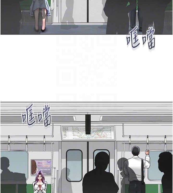 《網紅女老師》漫画 第14話-下空挑逗男老師