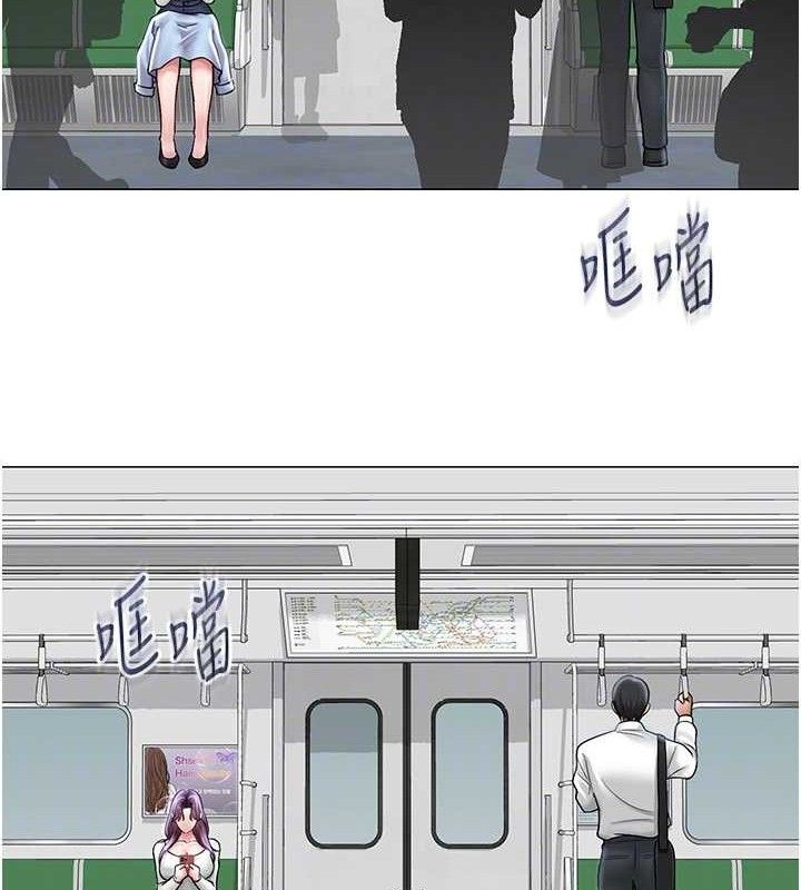 《網紅女老師》漫画 第14話-下空挑逗男老師