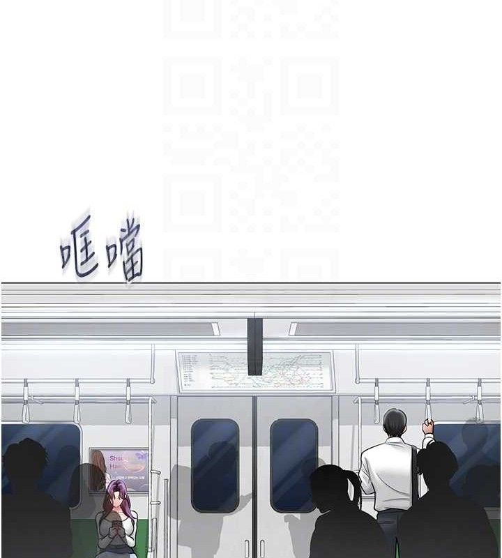 《網紅女老師》漫画 第14話-下空挑逗男老師