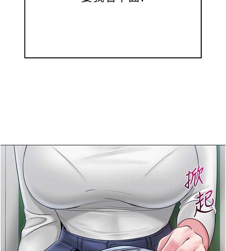 《網紅女老師》漫画 第14話-下空挑逗男老師