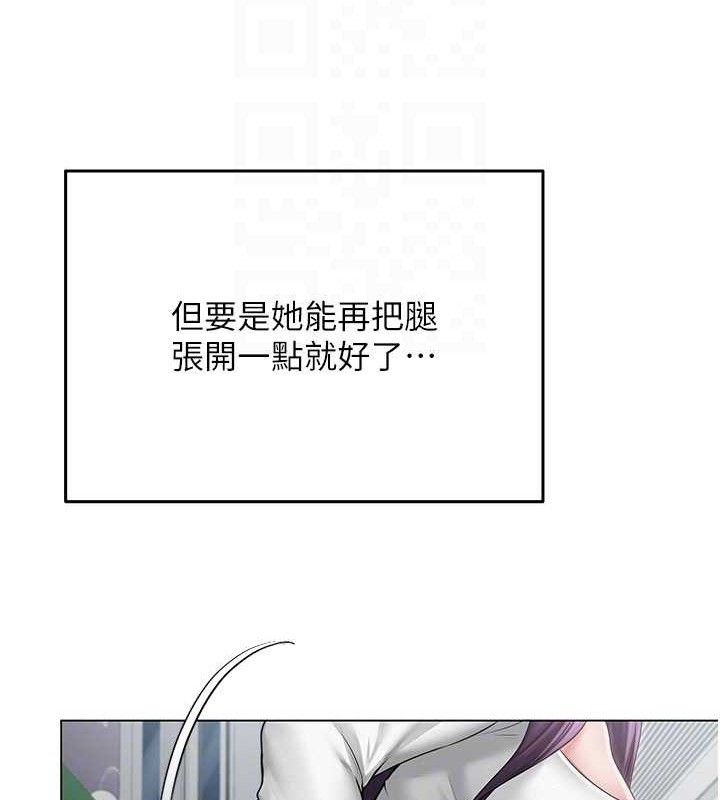 《網紅女老師》漫画 第14話-下空挑逗男老師