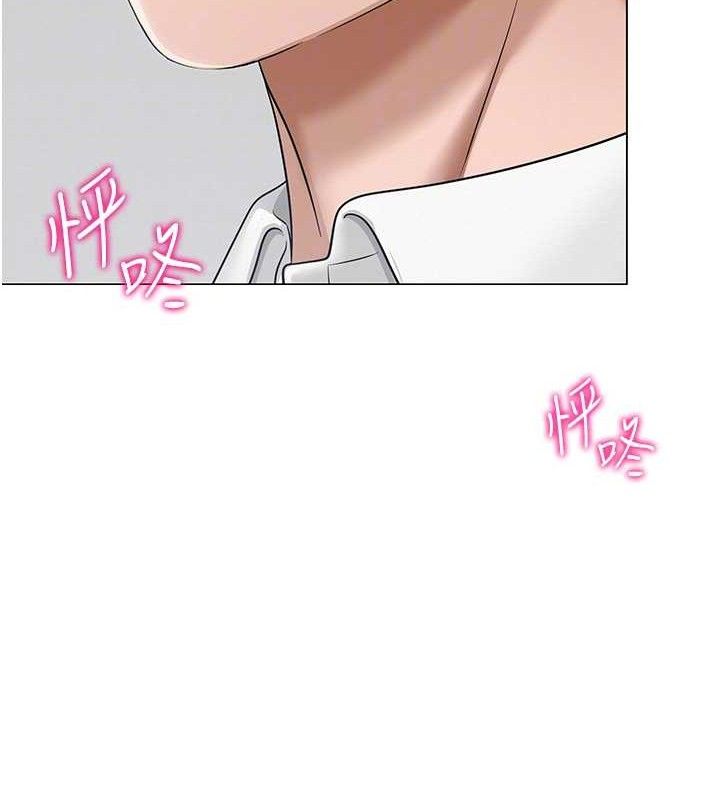 《網紅女老師》漫画 第14話-下空挑逗男老師