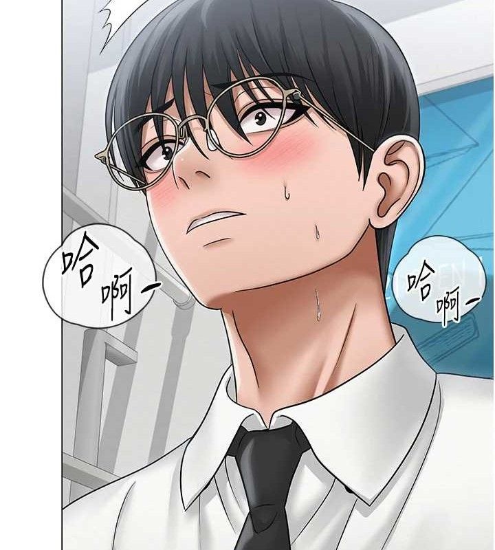 《網紅女老師》漫画 第14話-下空挑逗男老師