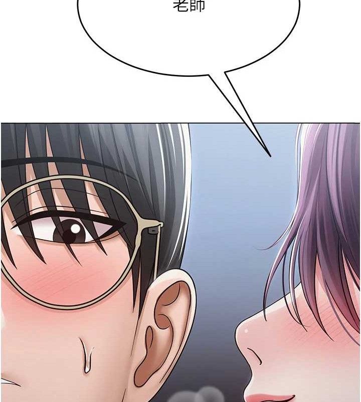 《網紅女老師》漫画 第14話-下空挑逗男老師