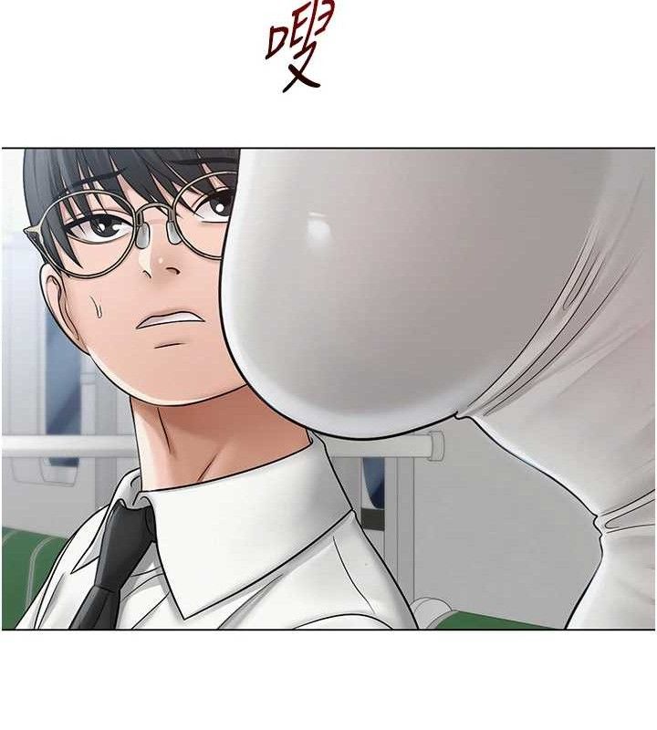 《網紅女老師》漫画 第14話-下空挑逗男老師