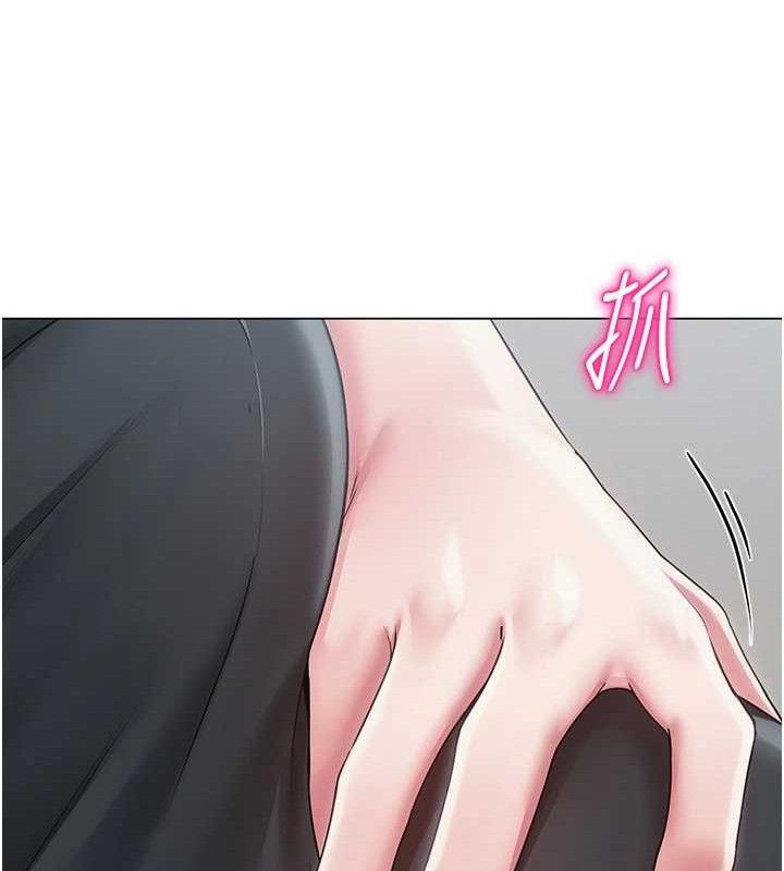 《網紅女老師》漫画 第14話-下空挑逗男老師