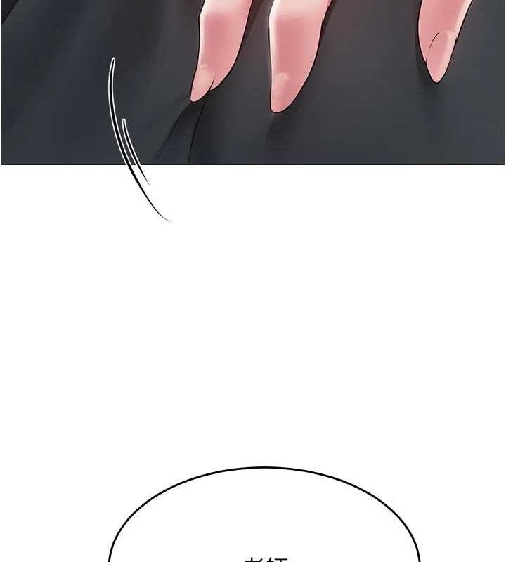 《網紅女老師》漫画 第14話-下空挑逗男老師