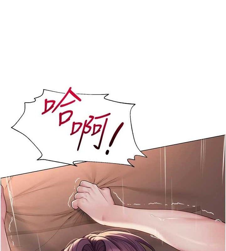 《網紅女老師》漫画 第19話-吃醋的單戀女
