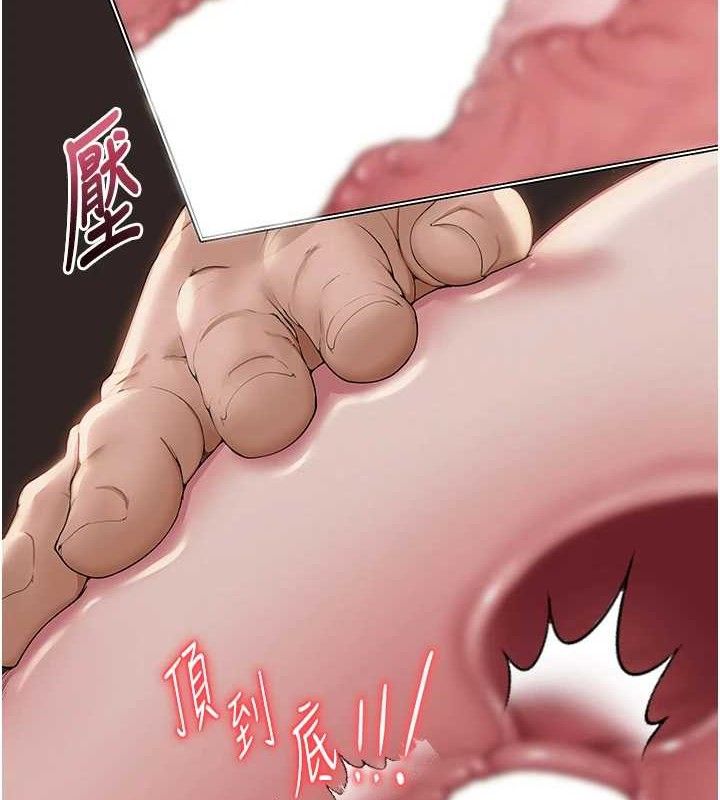 《網紅女老師》漫画 第19話-吃醋的單戀女