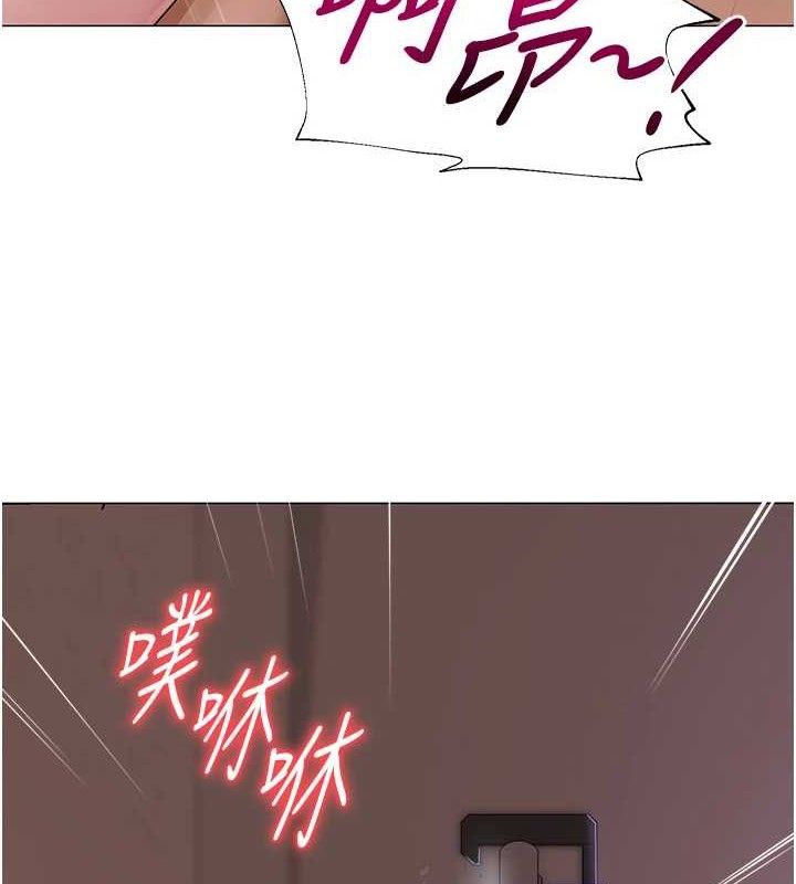 《網紅女老師》漫画 第19話-吃醋的單戀女