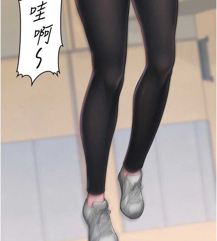 《網紅女老師》漫画 第19話-吃醋的單戀女
