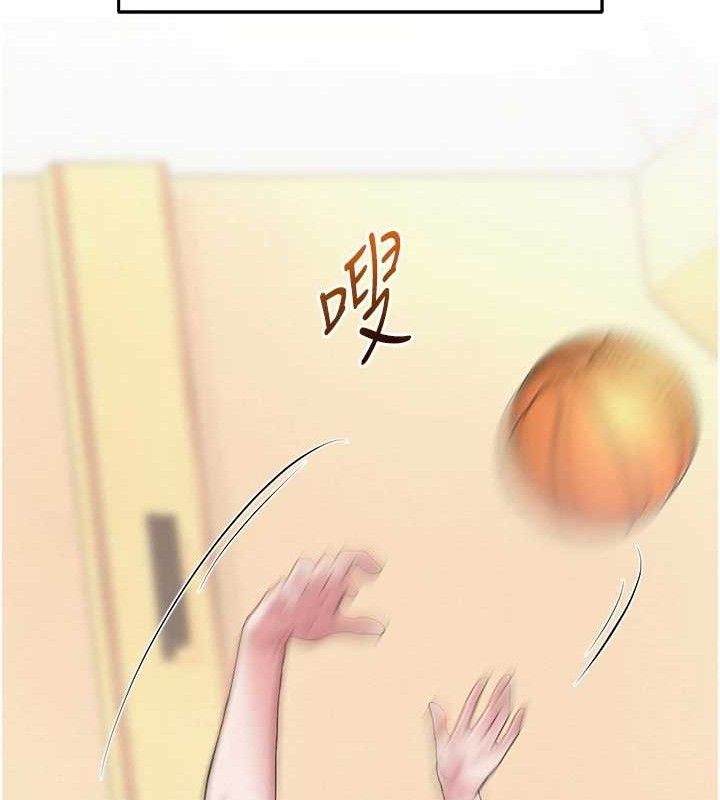 《網紅女老師》漫画 第19話-吃醋的單戀女