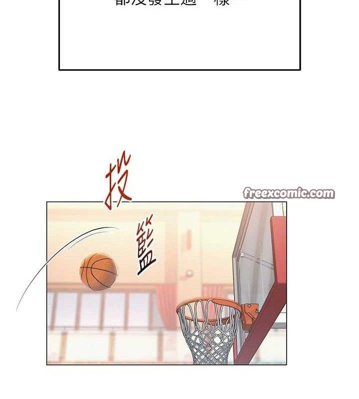 《網紅女老師》漫画 第19話-吃醋的單戀女