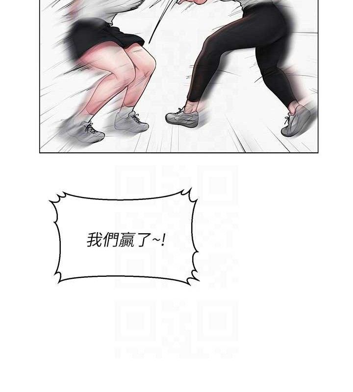 《網紅女老師》漫画 第19話-吃醋的單戀女