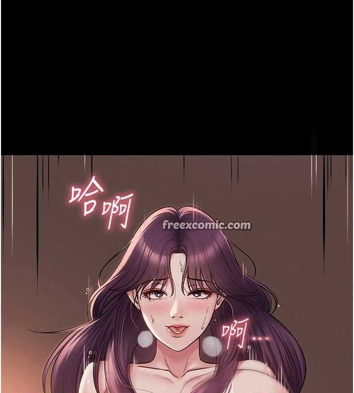 《網紅女老師》漫画 第19話-吃醋的單戀女