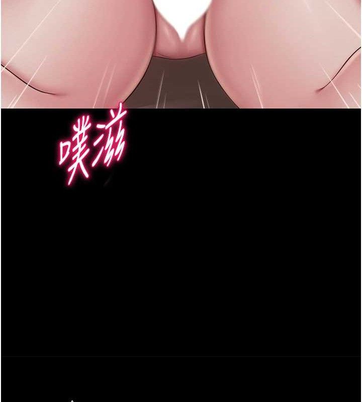 《網紅女老師》漫画 第19話-吃醋的單戀女