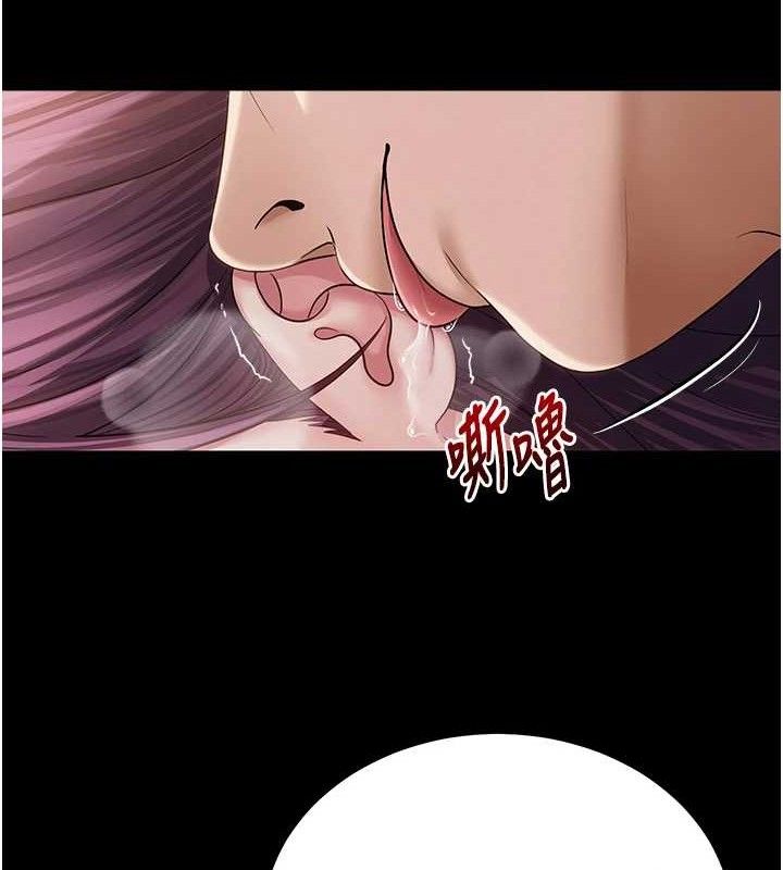 《網紅女老師》漫画 第19話-吃醋的單戀女