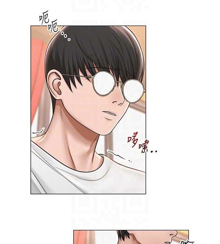 《網紅女老師》漫画 第19話-吃醋的單戀女
