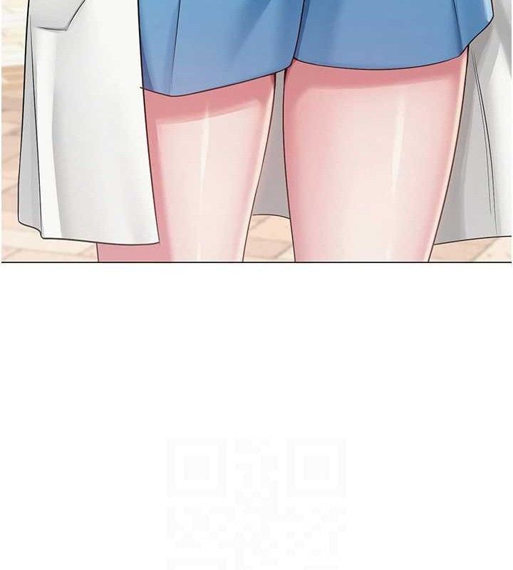 《網紅女老師》漫画 第19話-吃醋的單戀女