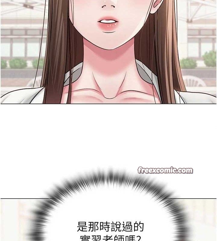 《網紅女老師》漫画 第19話-吃醋的單戀女