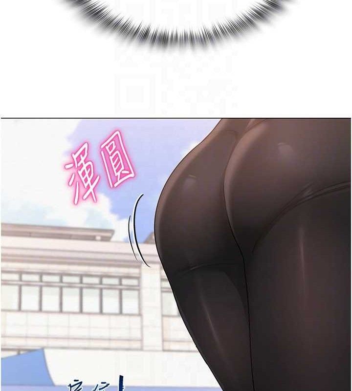 《網紅女老師》漫画 第19話-吃醋的單戀女