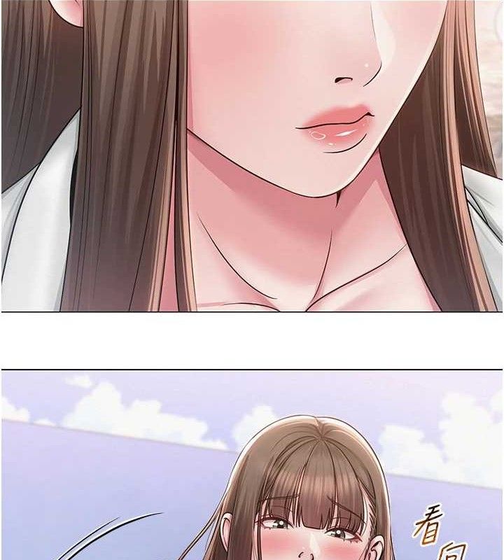 《網紅女老師》漫画 第19話-吃醋的單戀女