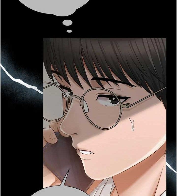 《網紅女老師》漫画 第20話-無果的曖昧