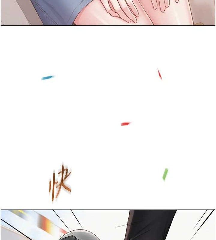 《網紅女老師》漫画 第21話-妳想創秘密小帳?!