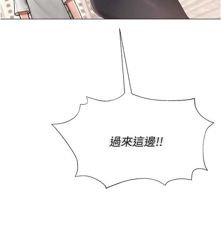 《網紅女老師》漫画 第21話-妳想創秘密小帳?!