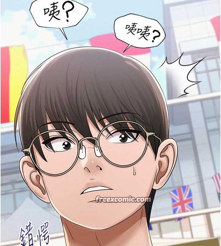 《網紅女老師》漫画 第21話-妳想創秘密小帳?!