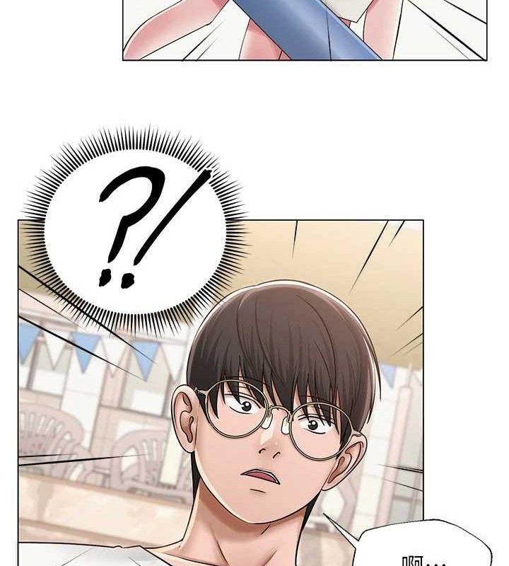《網紅女老師》漫画 第21話-妳想創秘密小帳?!