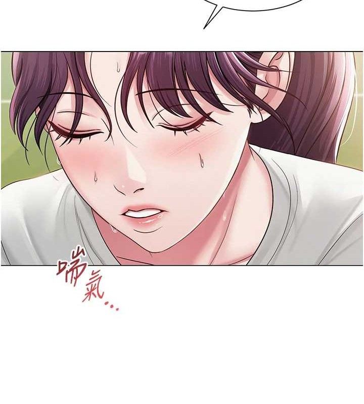 《網紅女老師》漫画 第21話-妳想創秘密小帳?!