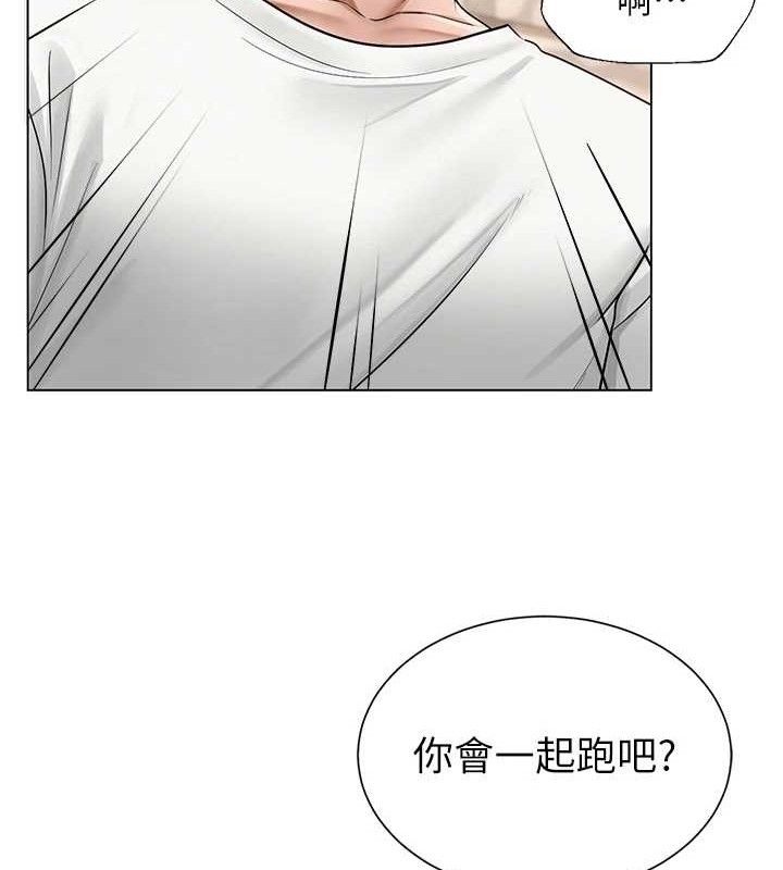 《網紅女老師》漫画 第21話-妳想創秘密小帳?!