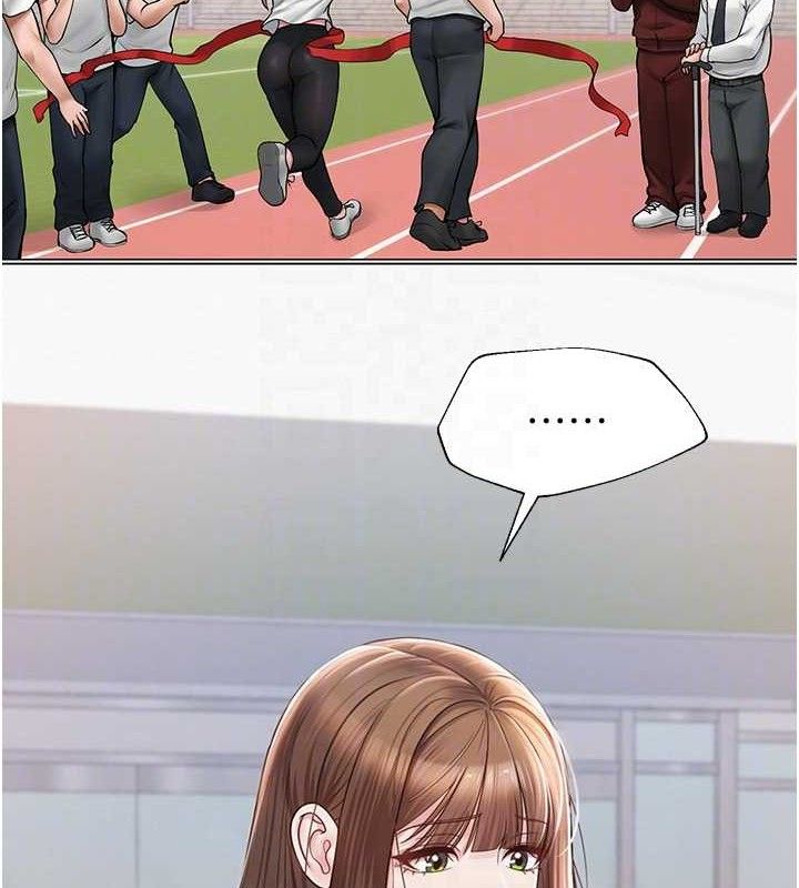 《網紅女老師》漫画 第21話-妳想創秘密小帳?!