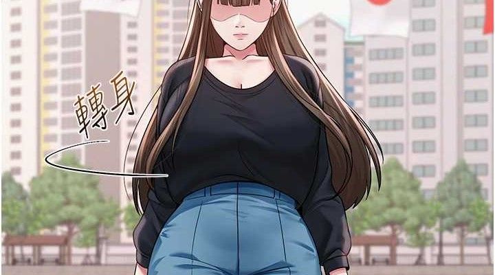 《網紅女老師》漫画 第21話-妳想創秘密小帳?!