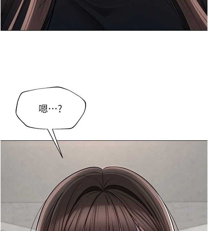 《網紅女老師》漫画 第21話-妳想創秘密小帳?!