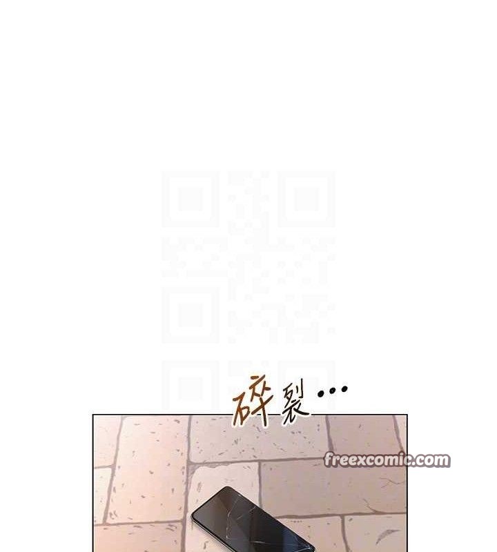 《網紅女老師》漫画 第21話-妳想創秘密小帳?!