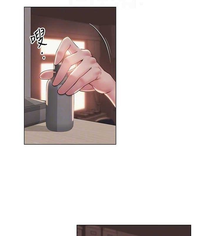 《網紅女老師》漫画 第21話-妳想創秘密小帳?!