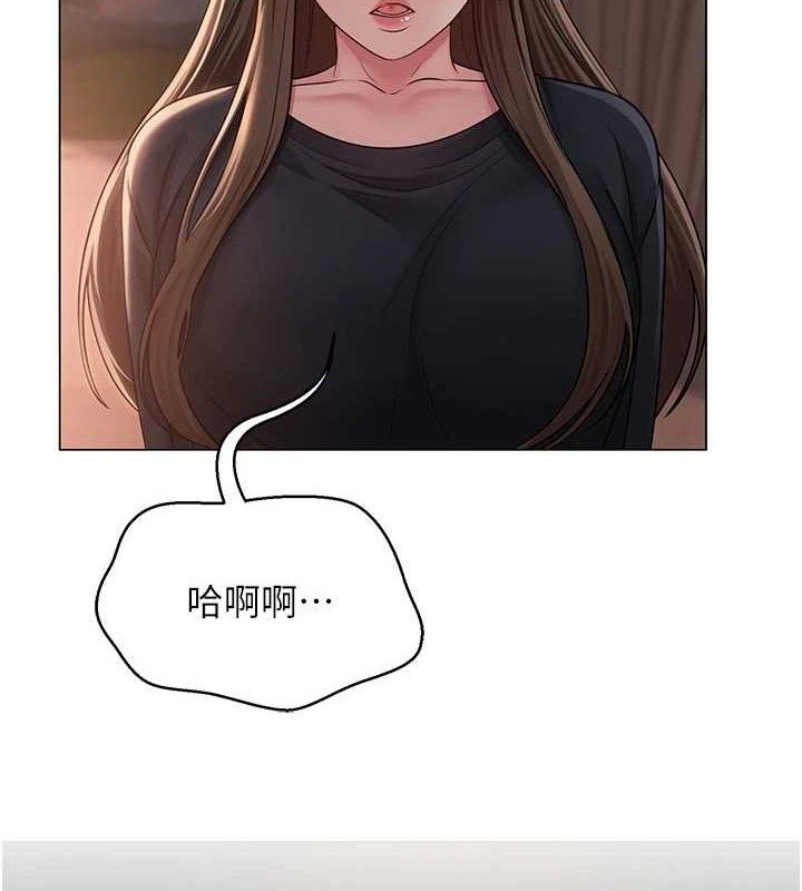 《網紅女老師》漫画 第21話-妳想創秘密小帳?!